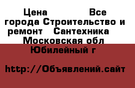 Danfoss AME 435QM  › Цена ­ 10 000 - Все города Строительство и ремонт » Сантехника   . Московская обл.,Юбилейный г.